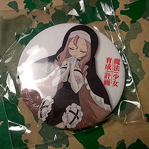 【魔法少女育成計画】シスターナナ 缶バッジ まほいく Amazon.co.jp: 魔法少女育成計画 缶バッジ シスターナナ コミケ